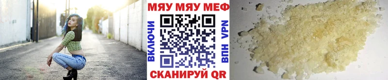 Магазины продажи наркотиков Кашин ГАШИШ Кокаин Alpha PVP Меф