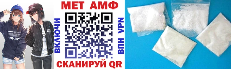 АМФЕТАМИН Premium  купить   Кашин 