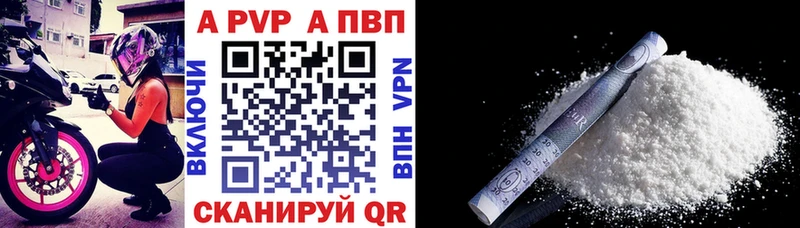 Alpha-PVP VHQ  закладка  Кашин 