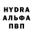 МДМА Molly Phongy 401