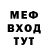 Дистиллят ТГК Wax lex Messer