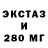 Дистиллят ТГК вейп QesT