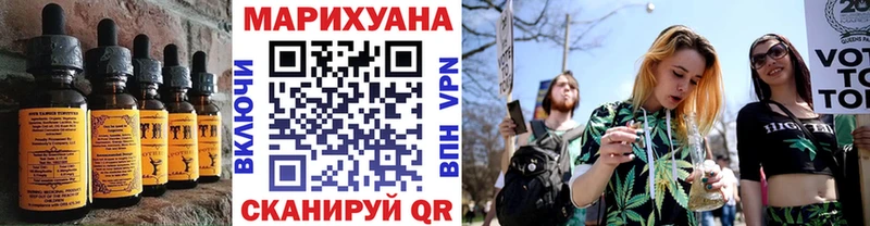 Еда ТГК марихуана  хочу наркоту  Кашин 