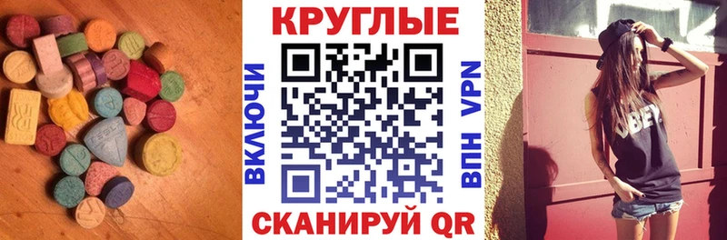 Экстази mix Кашин