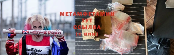 spice Новозыбков