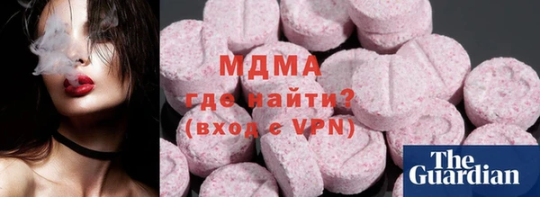 мефедрон мука Нея