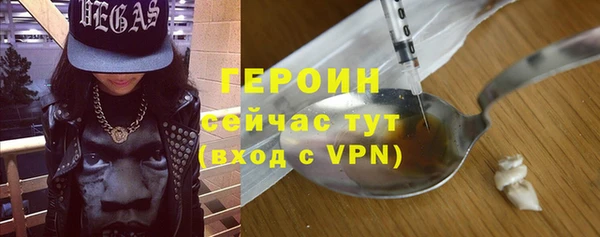 метамфетамин Дегтярск