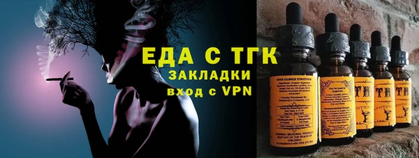 мескалин Новокубанск