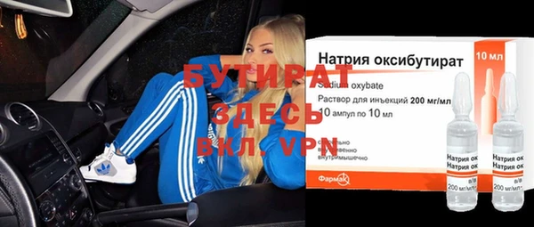 мефедрон мука Нея