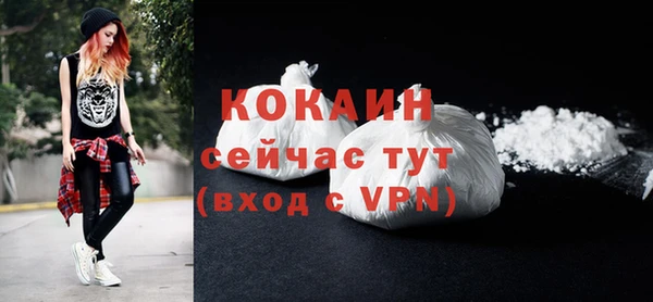 молекула духа Нефтекумск