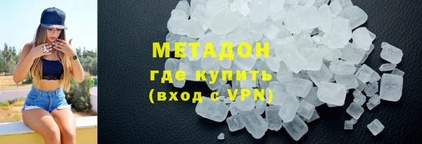 mdpv Дмитров