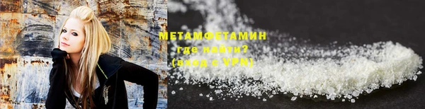 молекула духа Нефтекумск