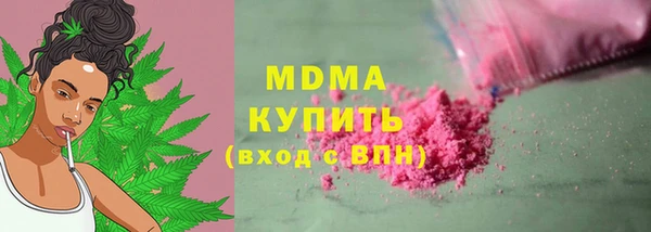 ГАЛЛЮЦИНОГЕННЫЕ ГРИБЫ Данков