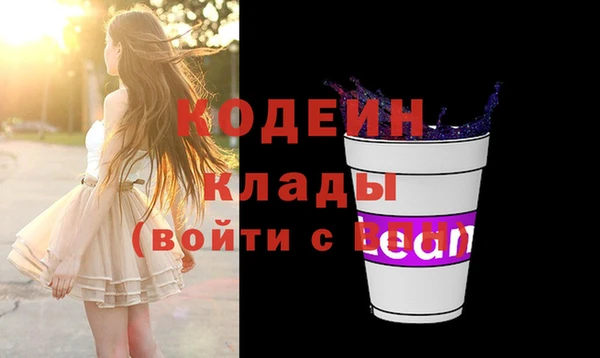 молекула духа Нефтекумск