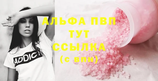 мескалин Новокубанск