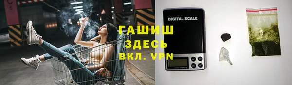 мефедрон мука Нея