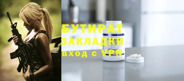 круглые Нефтегорск