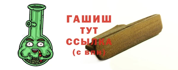 мескалин Новокубанск