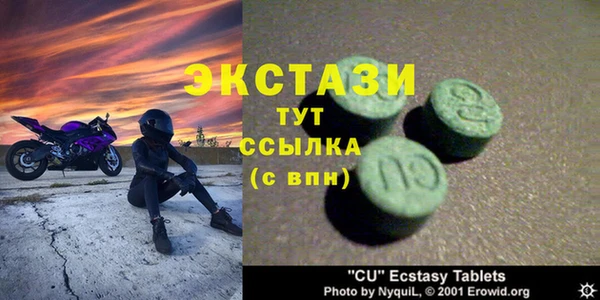 мескалин Новокубанск