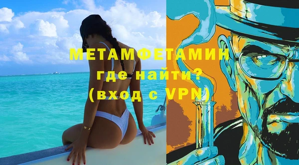 метамфетамин Дмитриев