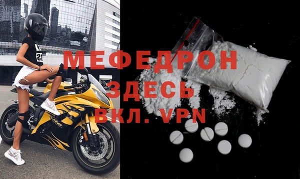 мескалин Новокубанск