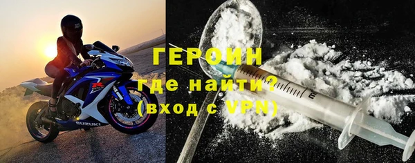 spice Новозыбков