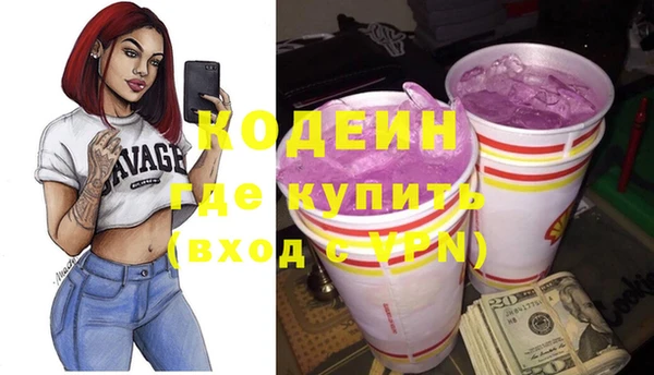 мефедрон мука Нея