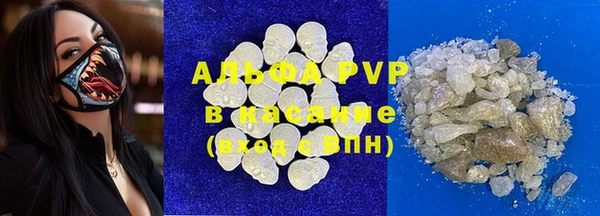 spice Новозыбков