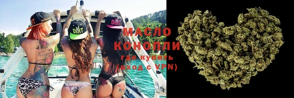 мефедрон мука Нея