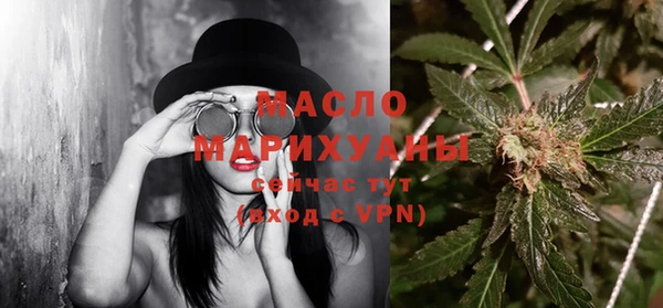 мефедрон мука Нея