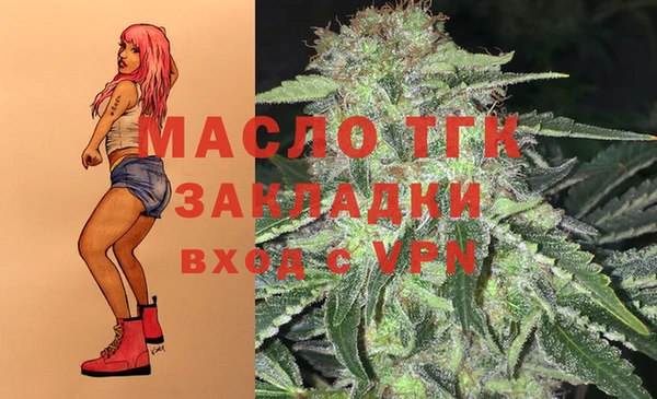 мефедрон мука Нея