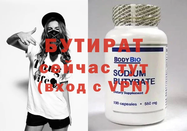 мескалин Новокубанск
