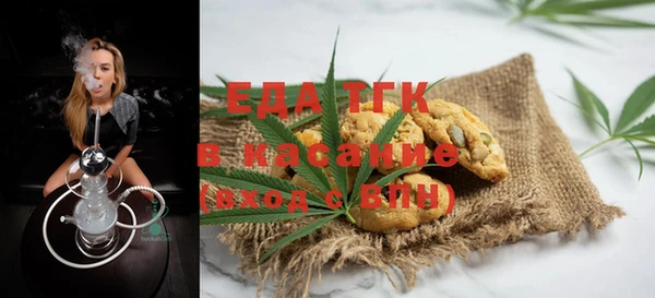 молекула духа Нефтекумск