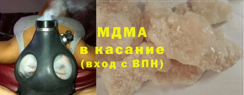 наркота  Кашин  MDMA crystal 