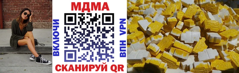 МДМА VHQ  где купить наркотик  omg ссылки  Кашин 