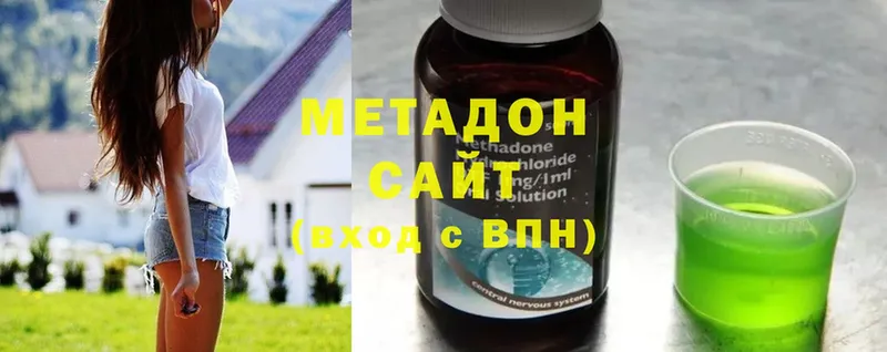 МЕТАДОН methadone  где купить наркоту  Кашин 