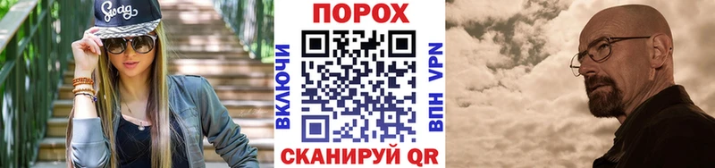 blacksprut   Кашин  Метамфетамин мет 