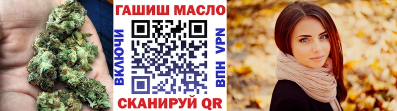 это формула  OMG вход  Дистиллят ТГК жижа  Кашин  наркота 